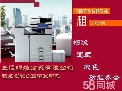【58同城