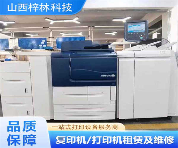 佳能复印机dx c3830彩色激光打印机(双纸盒 输稿器.