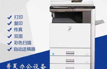 复印机出租大量夏普理光施乐出租 南昌办公设备租赁
