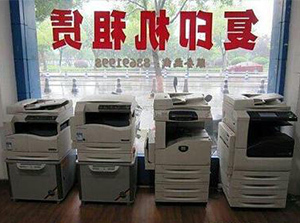 选择复印机租赁服务商需要考虑哪些因素