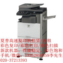  aurora 震旦 集团 主营 oa自动化产品 复印机
