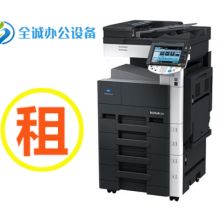 深圳市龙岗区南湾全诚办公设备商行 供应产品