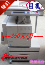【夏普455复印机】最新最全夏普455复印机 产品参考信息