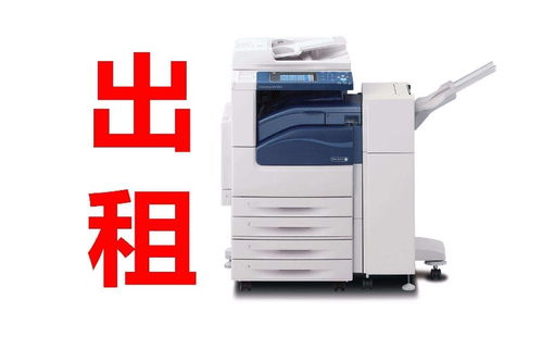 图 龙泉驿打印机租赁 复印机租赁 电脑租赁 成都租赁