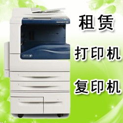 图 顺义机场打印机租赁,复印机租赁,彩色打印机租赁 北京租赁