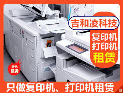 重庆租赁公司排行榜_租赁