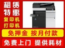 昆明打印机租赁