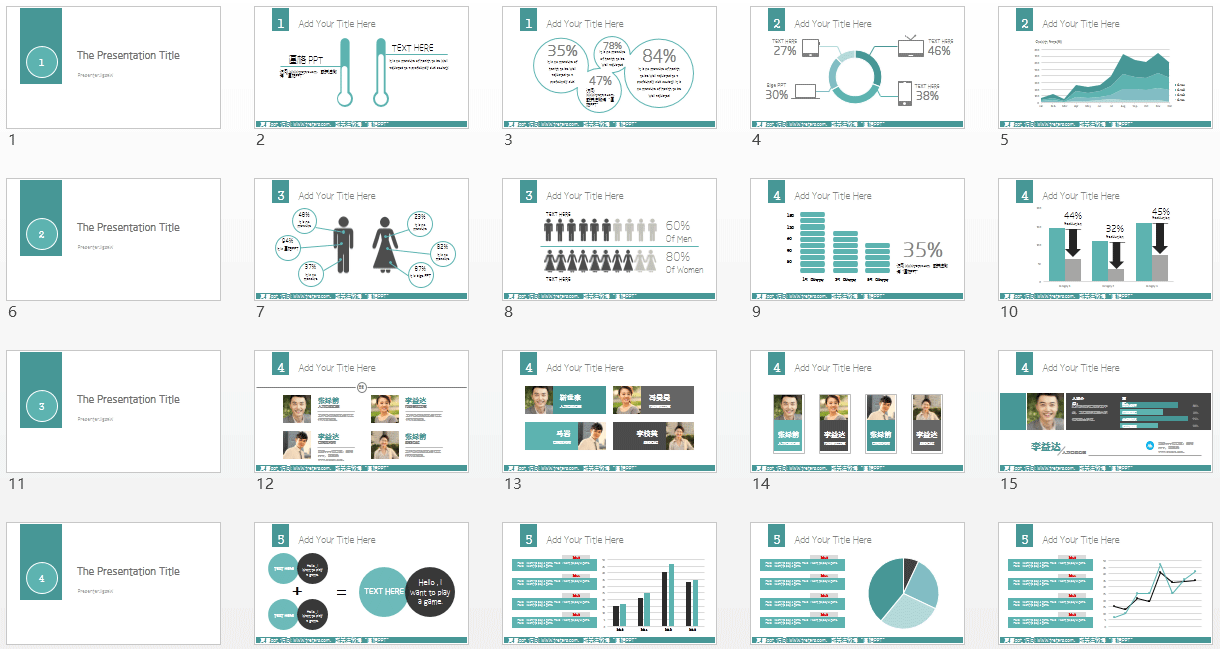 ppt模板下载,免费PPT模板,商务PPT模板