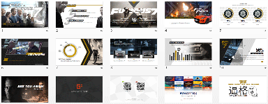 ppt模板下载,速度与激情7PPT模板,速度与激情PPT