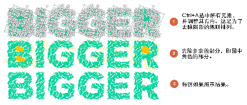 PPT教程|PPT特效文字制作:duang(图6) PPT字体制作