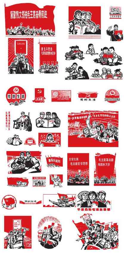 PPT素材|60、70年代海报:回头一看 风韵犹存(图2) PPT海报素材,PPT制作素材,PPT海报,红色革命海报,70年代海报