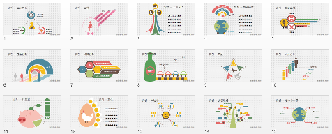 PPT图表|彩色图形图表(说明篇):多少辣条都不换(图2) PPT图表制作,PPT图表素材,关系型PPT图表,说明PPT图表,项目介绍PPT