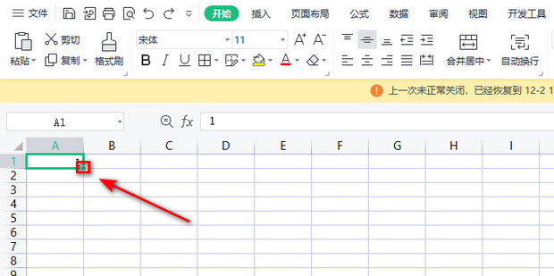 WPS表格制作教程:从零基础到高手,一篇搞定!(图1) WPS表格制作教程:从零基础到高手,一篇搞定!
