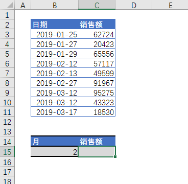 Excel 根据日期按月汇总公式(图1)