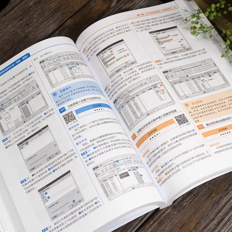 WPS规划求解终极指南:从入门到精通(含实例与问题解决)(图1) WPS规划求解终极指南:从入门到精通(含实例与问题解决)