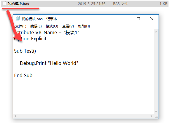 VBA 编辑器如何导入/导出模块?(图3) VBA 编辑器如何导入/导出模块?(图3)