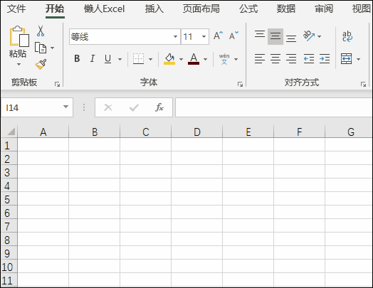Excel 2016 - 更智能的 Ctrl 取消选择功能(图2)