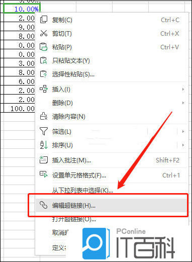 从入门到精通:WPS打不开?一文解决所有“打开”难题(图1) 从入门到精通:WPS打不开?一文解决所有“打开”难题