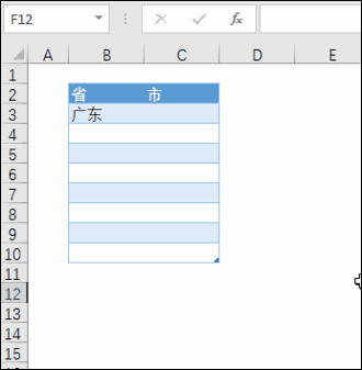 Excel 制作二级联动下拉菜单教程(图7) Excel 制作二级联动下拉菜单教程(图7)
