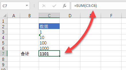Excel 中文本型数字如何正确求和?(图1) Excel 中文本型数字如何正确求和?(图1)