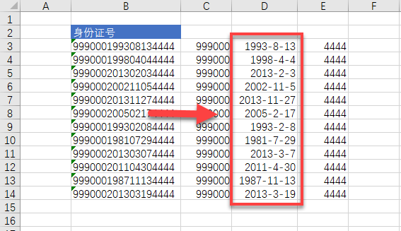 Excel 分列入门：高效的数据处理工具(图12)
