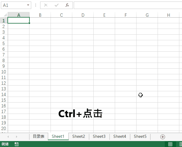Excel 工作表批量编辑功能：组合工作表(图1)