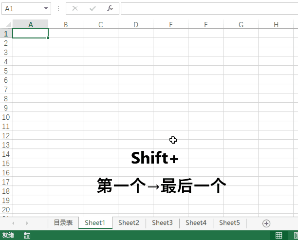 Excel 工作表批量编辑功能：组合工作表(图2)