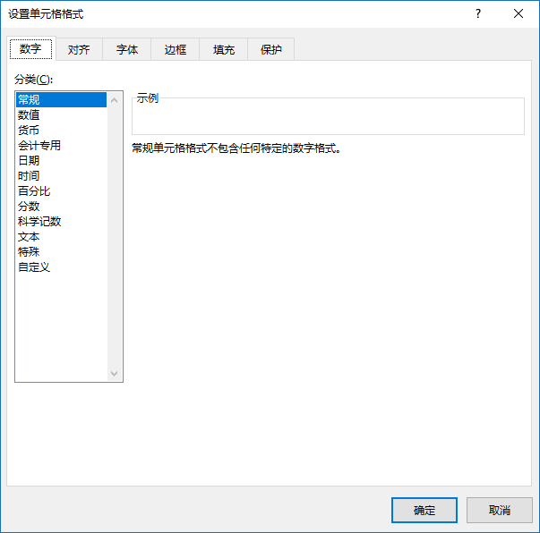 Excel VBA 中的 10 个基本概念(图3)