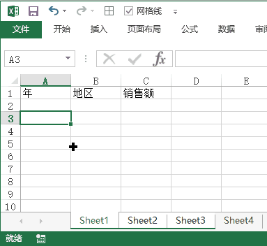 Excel 工作表批量编辑功能：组合工作表(图4)