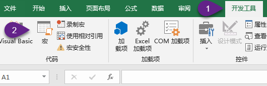 Excel 宏教程：个人宏工作簿(图3)
