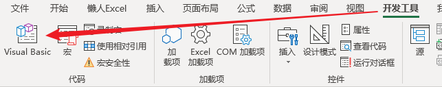 使用 VBA 编辑器进行 Excel VBA 开发(图1)