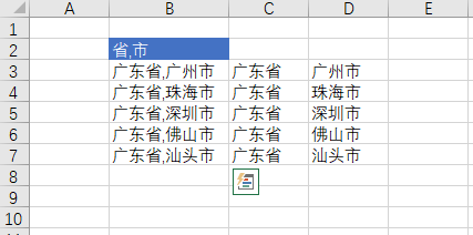 Excel 分列入门：高效的数据处理工具(图7)