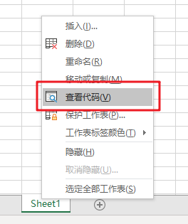 使用 VBA 编辑器进行 Excel VBA 开发(图2)