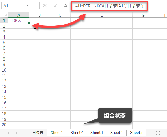 Excel 工作表批量编辑功能：组合工作表(图8)