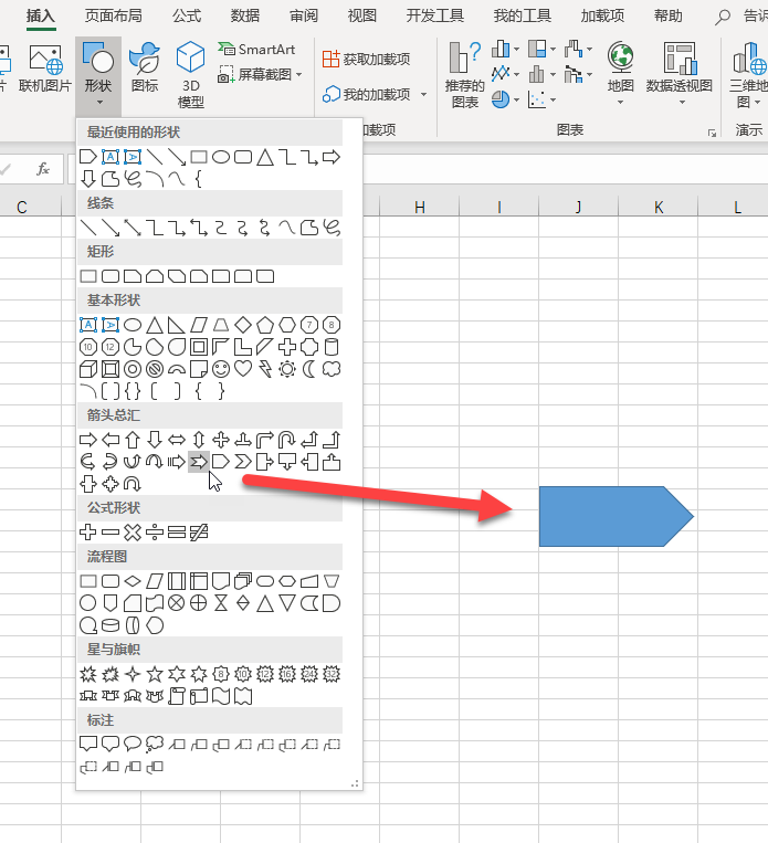 Excel 中如何运行 VBA 代码?(图5) Excel 中如何运行 VBA 代码?(图5)