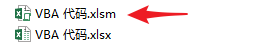 Excel 保存包含 VBA 代码的工作簿(图3)
