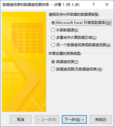 Excel 如何将二维表转换为一维表?(图4) Excel 如何将二维表转换为一维表?(图4)
