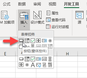 Excel 中如何运行 VBA 代码?(图10) Excel 中如何运行 VBA 代码?(图10)