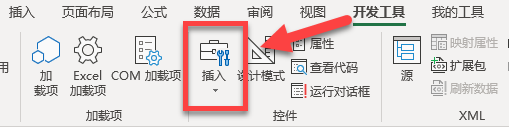 Excel 中如何运行 VBA 代码?(图9) Excel 中如何运行 VBA 代码?(图9)