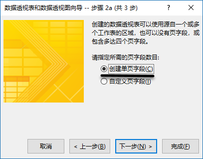Excel 如何将二维表转换为一维表?(图6) Excel 如何将二维表转换为一维表?(图6)