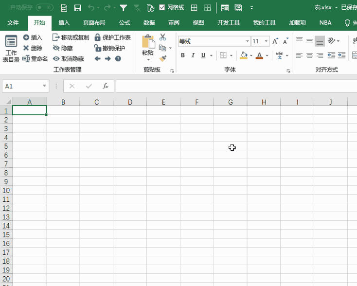 Excel 宏实例:一键打开指定工作簿(图1) Excel 宏实例:一键打开指定工作簿(图1)