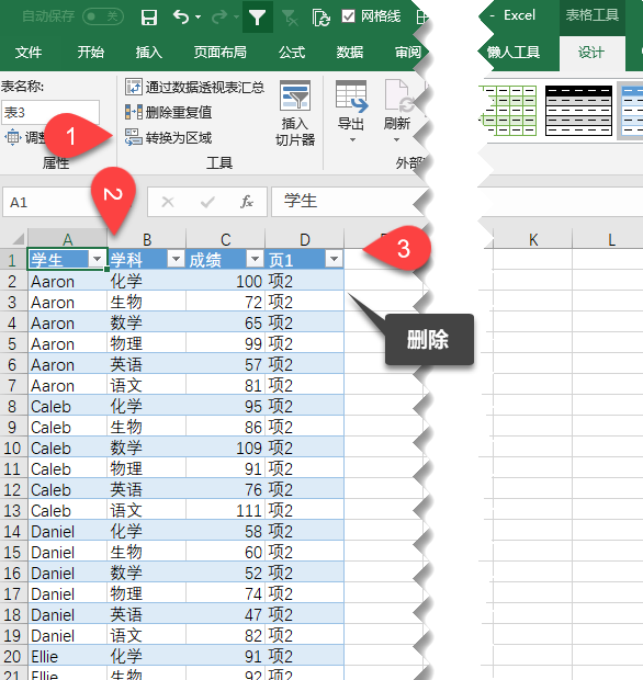 Excel 如何将二维表转换为一维表?(图9) Excel 如何将二维表转换为一维表?(图9)