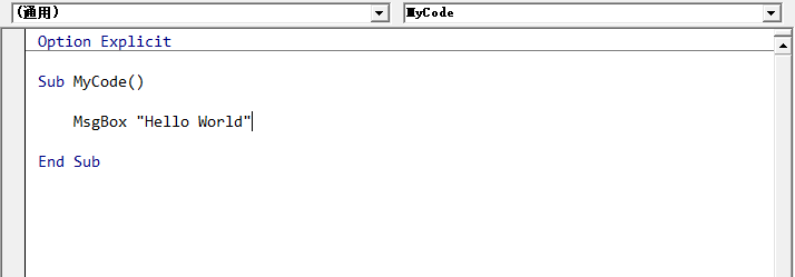 编写你的第一个 VBA 宏(图7) 编写你的第一个 VBA 宏(图7)