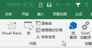 Excel 宏教程:绝对和相对引用的区别(图2) Excel 宏教程:绝对和相对引用的区别(图2)