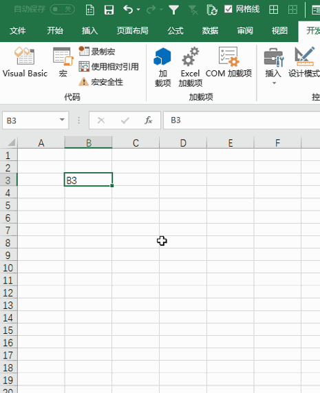 Excel 宏教程:绝对和相对引用的区别(图5) Excel 宏教程:绝对和相对引用的区别(图5)