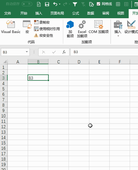 Excel 宏教程:绝对和相对引用的区别(图3) Excel 宏教程:绝对和相对引用的区别(图3)