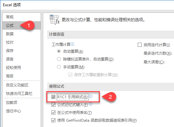 数据区域很宽时,如何快速确定 VLOOKUP 函数的第三个参数?(图3) 数据区域很宽时,如何快速确定 VLOOKUP 函数的第三个参数?(图3)