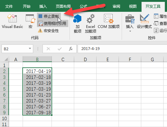 Excel 宏教程:录制宏基础(图10) Excel 宏教程:录制宏基础(图10)