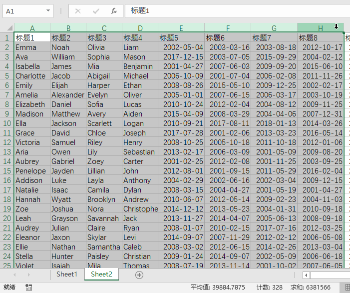 Excel 聚光灯效果设置教程(不使用 VBA)(图3) Excel 聚光灯效果设置教程(不使用 VBA)(图3)