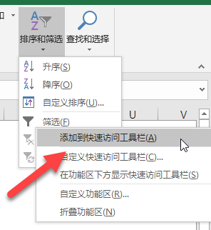 7 个 Excel 筛选技巧(图2)